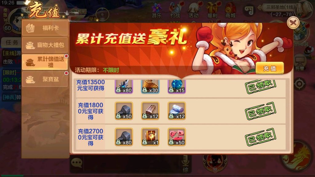 图片[12]源码下载-游戏源码下载-手机游戏源码下载-手机游戏服务端下载-服务端下载-游戏服务端下载-页游服务端下载-页游私服-端游私服-手游私服-游戏私服-网站源码下载-架设工具下载-私服下载【热血江湖】【神武修复版】+详细文字搭建教程源码下载-游戏源码下载-手机游戏源码下载-手机游戏服务端下载-服务端下载-游戏服务端下载-页游服务端下载-页游私服-端游私服-手游私服-游戏私服-网站源码下载-架设工具下载-私服下载久似妖气源码网