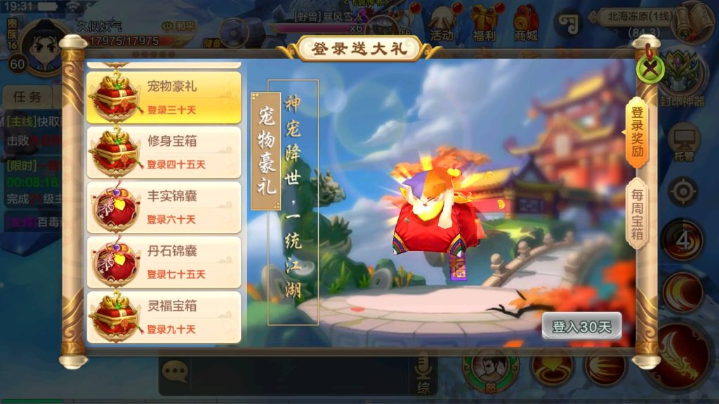 图片[17]源码下载-游戏源码下载-手机游戏源码下载-手机游戏服务端下载-服务端下载-游戏服务端下载-页游服务端下载-页游私服-端游私服-手游私服-游戏私服-网站源码下载-架设工具下载-私服下载【热血江湖】【神武修复版】+详细文字搭建教程源码下载-游戏源码下载-手机游戏源码下载-手机游戏服务端下载-服务端下载-游戏服务端下载-页游服务端下载-页游私服-端游私服-手游私服-游戏私服-网站源码下载-架设工具下载-私服下载久似妖气源码网