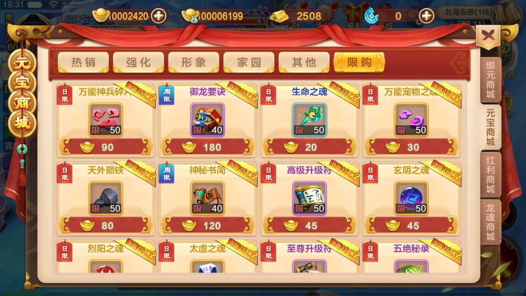 图片[16]源码下载-游戏源码下载-手机游戏源码下载-手机游戏服务端下载-服务端下载-游戏服务端下载-页游服务端下载-页游私服-端游私服-手游私服-游戏私服-网站源码下载-架设工具下载-私服下载【热血江湖】【神武修复版】+详细文字搭建教程源码下载-游戏源码下载-手机游戏源码下载-手机游戏服务端下载-服务端下载-游戏服务端下载-页游服务端下载-页游私服-端游私服-手游私服-游戏私服-网站源码下载-架设工具下载-私服下载久似妖气源码网