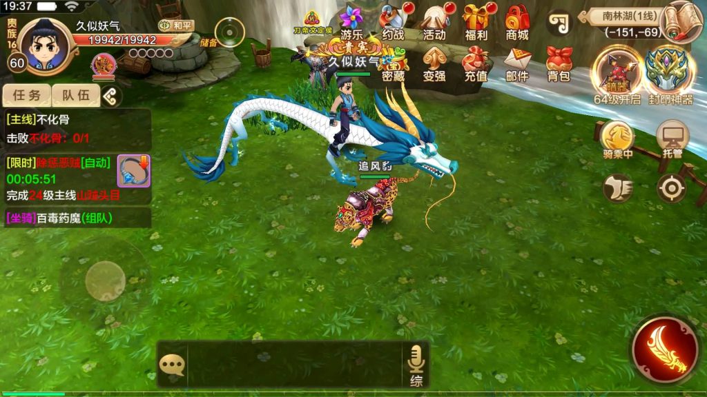 图片[19]源码下载-游戏源码下载-手机游戏源码下载-手机游戏服务端下载-服务端下载-游戏服务端下载-页游服务端下载-页游私服-端游私服-手游私服-游戏私服-网站源码下载-架设工具下载-私服下载【热血江湖】【神武修复版】+详细文字搭建教程源码下载-游戏源码下载-手机游戏源码下载-手机游戏服务端下载-服务端下载-游戏服务端下载-页游服务端下载-页游私服-端游私服-手游私服-游戏私服-网站源码下载-架设工具下载-私服下载久似妖气源码网