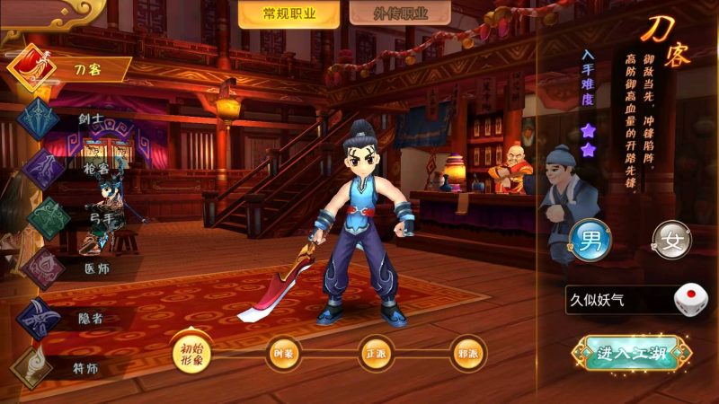 【热血江湖】【神武修复版】+详细文字搭建教程源码下载-游戏源码下载-手机游戏源码下载-手机游戏服务端下载-服务端下载-游戏服务端下载-页游服务端下载-页游私服-端游私服-手游私服-游戏私服-网站源码下载-架设工具下载-私服下载久似妖气源码网