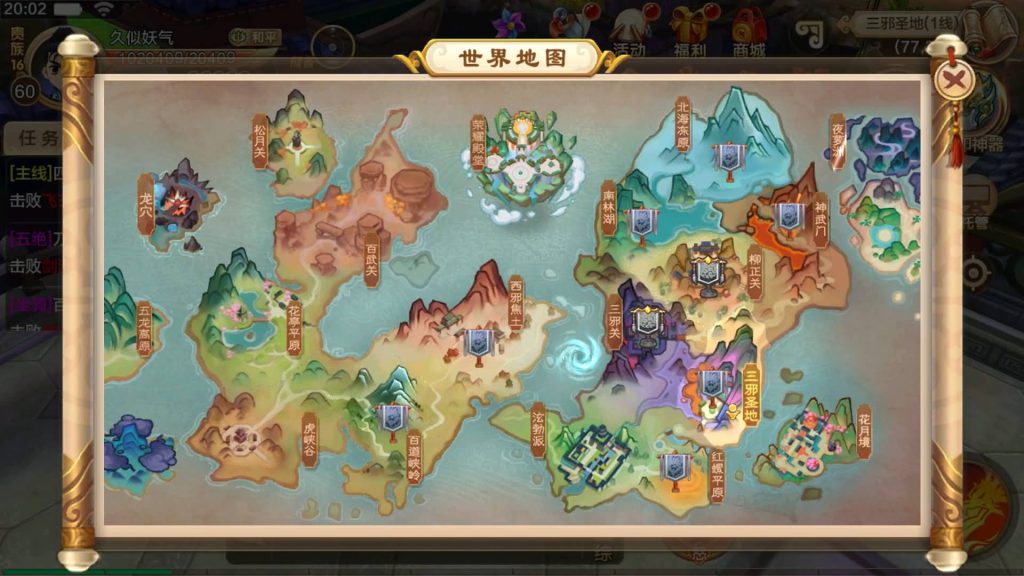 图片[23]源码下载-游戏源码下载-手机游戏源码下载-手机游戏服务端下载-服务端下载-游戏服务端下载-页游服务端下载-页游私服-端游私服-手游私服-游戏私服-网站源码下载-架设工具下载-私服下载【热血江湖】【神武修复版】+详细文字搭建教程源码下载-游戏源码下载-手机游戏源码下载-手机游戏服务端下载-服务端下载-游戏服务端下载-页游服务端下载-页游私服-端游私服-手游私服-游戏私服-网站源码下载-架设工具下载-私服下载久似妖气源码网