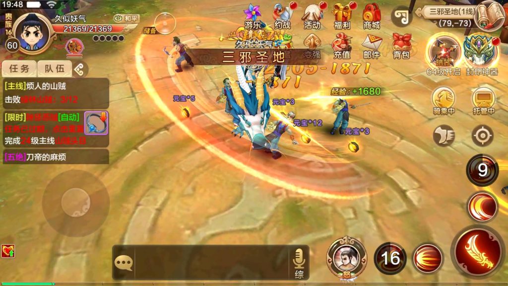 图片[20]源码下载-游戏源码下载-手机游戏源码下载-手机游戏服务端下载-服务端下载-游戏服务端下载-页游服务端下载-页游私服-端游私服-手游私服-游戏私服-网站源码下载-架设工具下载-私服下载【热血江湖】【神武修复版】+详细文字搭建教程源码下载-游戏源码下载-手机游戏源码下载-手机游戏服务端下载-服务端下载-游戏服务端下载-页游服务端下载-页游私服-端游私服-手游私服-游戏私服-网站源码下载-架设工具下载-私服下载久似妖气源码网