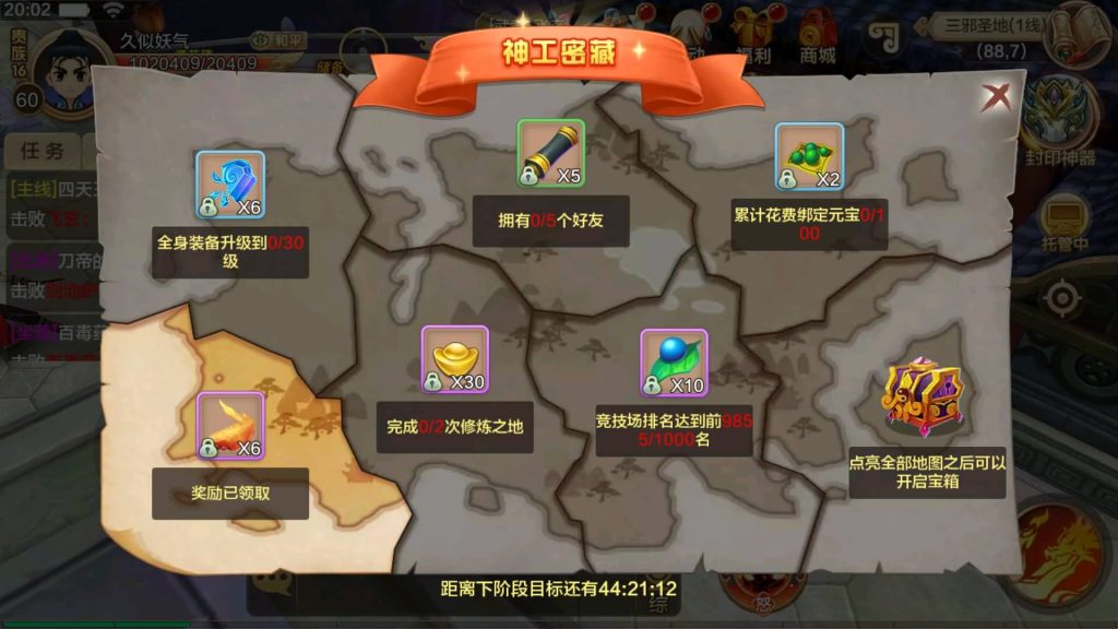 图片[24]源码下载-游戏源码下载-手机游戏源码下载-手机游戏服务端下载-服务端下载-游戏服务端下载-页游服务端下载-页游私服-端游私服-手游私服-游戏私服-网站源码下载-架设工具下载-私服下载【热血江湖】【神武修复版】+详细文字搭建教程源码下载-游戏源码下载-手机游戏源码下载-手机游戏服务端下载-服务端下载-游戏服务端下载-页游服务端下载-页游私服-端游私服-手游私服-游戏私服-网站源码下载-架设工具下载-私服下载久似妖气源码网