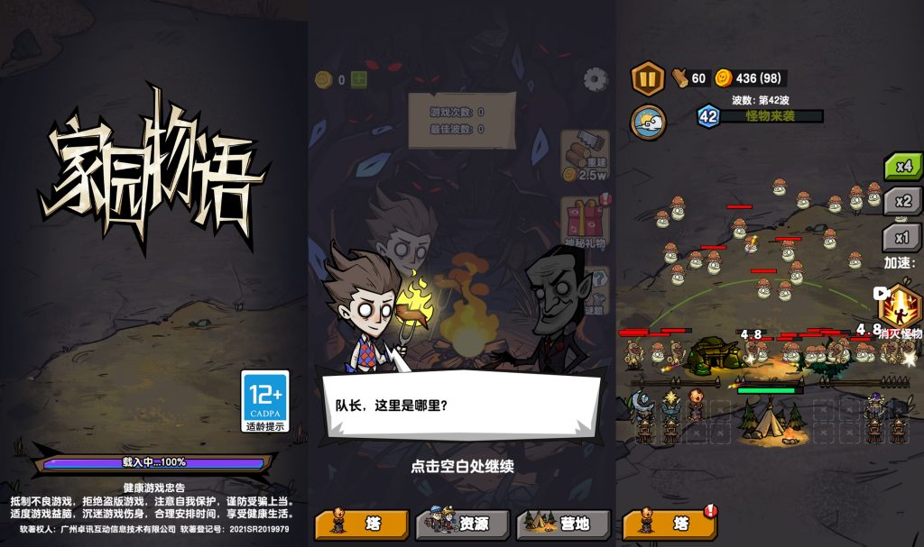 图片[1]源码下载-游戏源码下载-手机游戏源码下载-手机游戏服务端下载-服务端下载-游戏服务端下载-页游服务端下载-页游私服-端游私服-手游私服-游戏私服-网站源码下载-架设工具下载-私服下载【家园物语】[抖音微信H5小游戏]全自动搭建+视频参考搭建教程源码下载-游戏源码下载-手机游戏源码下载-手机游戏服务端下载-服务端下载-游戏服务端下载-页游服务端下载-页游私服-端游私服-手游私服-游戏私服-网站源码下载-架设工具下载-私服下载久似妖气源码网