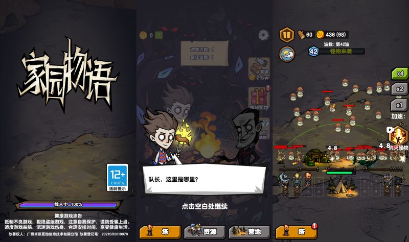 【家园物语】[抖音微信H5小游戏]全自动搭建+视频参考搭建教程源码下载-游戏源码下载-手机游戏源码下载-手机游戏服务端下载-服务端下载-游戏服务端下载-页游服务端下载-页游私服-端游私服-手游私服-游戏私服-网站源码下载-架设工具下载-私服下载久似妖气源码网