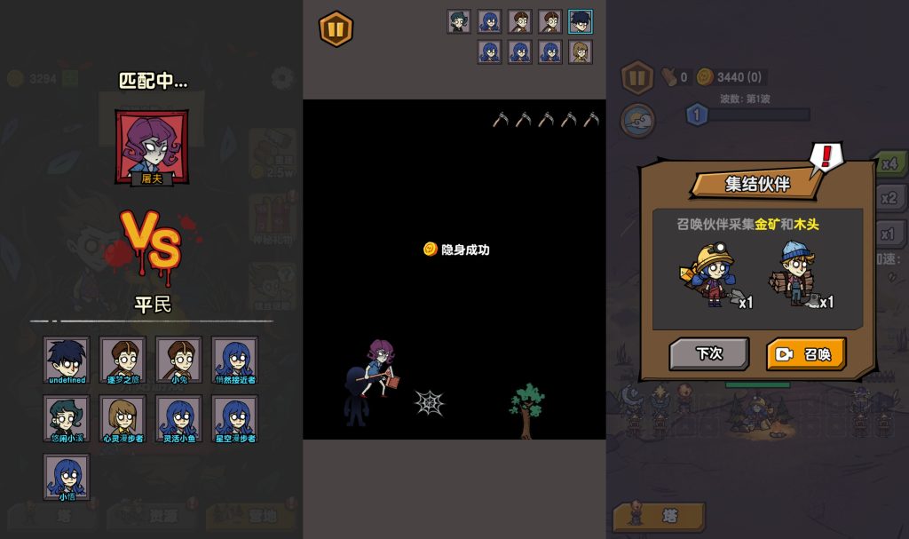 图片[5]源码下载-游戏源码下载-手机游戏源码下载-手机游戏服务端下载-服务端下载-游戏服务端下载-页游服务端下载-页游私服-端游私服-手游私服-游戏私服-网站源码下载-架设工具下载-私服下载【家园物语】[抖音微信H5小游戏]全自动搭建+视频参考搭建教程源码下载-游戏源码下载-手机游戏源码下载-手机游戏服务端下载-服务端下载-游戏服务端下载-页游服务端下载-页游私服-端游私服-手游私服-游戏私服-网站源码下载-架设工具下载-私服下载久似妖气源码网