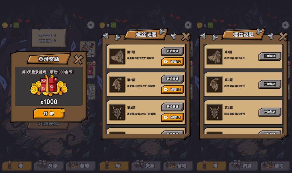 图片[2]源码下载-游戏源码下载-手机游戏源码下载-手机游戏服务端下载-服务端下载-游戏服务端下载-页游服务端下载-页游私服-端游私服-手游私服-游戏私服-网站源码下载-架设工具下载-私服下载【家园物语】[抖音微信H5小游戏]全自动搭建+视频参考搭建教程源码下载-游戏源码下载-手机游戏源码下载-手机游戏服务端下载-服务端下载-游戏服务端下载-页游服务端下载-页游私服-端游私服-手游私服-游戏私服-网站源码下载-架设工具下载-私服下载久似妖气源码网