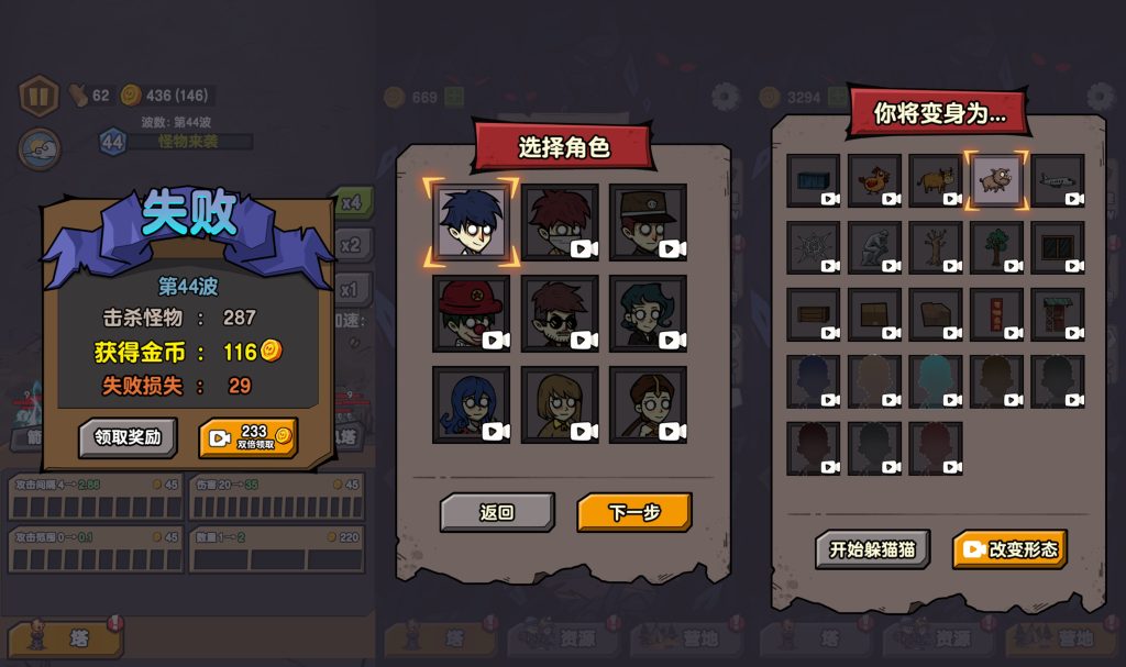 图片[4]源码下载-游戏源码下载-手机游戏源码下载-手机游戏服务端下载-服务端下载-游戏服务端下载-页游服务端下载-页游私服-端游私服-手游私服-游戏私服-网站源码下载-架设工具下载-私服下载【家园物语】[抖音微信H5小游戏]全自动搭建+视频参考搭建教程源码下载-游戏源码下载-手机游戏源码下载-手机游戏服务端下载-服务端下载-游戏服务端下载-页游服务端下载-页游私服-端游私服-手游私服-游戏私服-网站源码下载-架设工具下载-私服下载久似妖气源码网