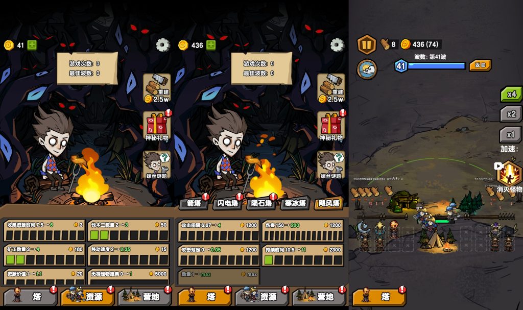 图片[3]源码下载-游戏源码下载-手机游戏源码下载-手机游戏服务端下载-服务端下载-游戏服务端下载-页游服务端下载-页游私服-端游私服-手游私服-游戏私服-网站源码下载-架设工具下载-私服下载【家园物语】[抖音微信H5小游戏]全自动搭建+视频参考搭建教程源码下载-游戏源码下载-手机游戏源码下载-手机游戏服务端下载-服务端下载-游戏服务端下载-页游服务端下载-页游私服-端游私服-手游私服-游戏私服-网站源码下载-架设工具下载-私服下载久似妖气源码网