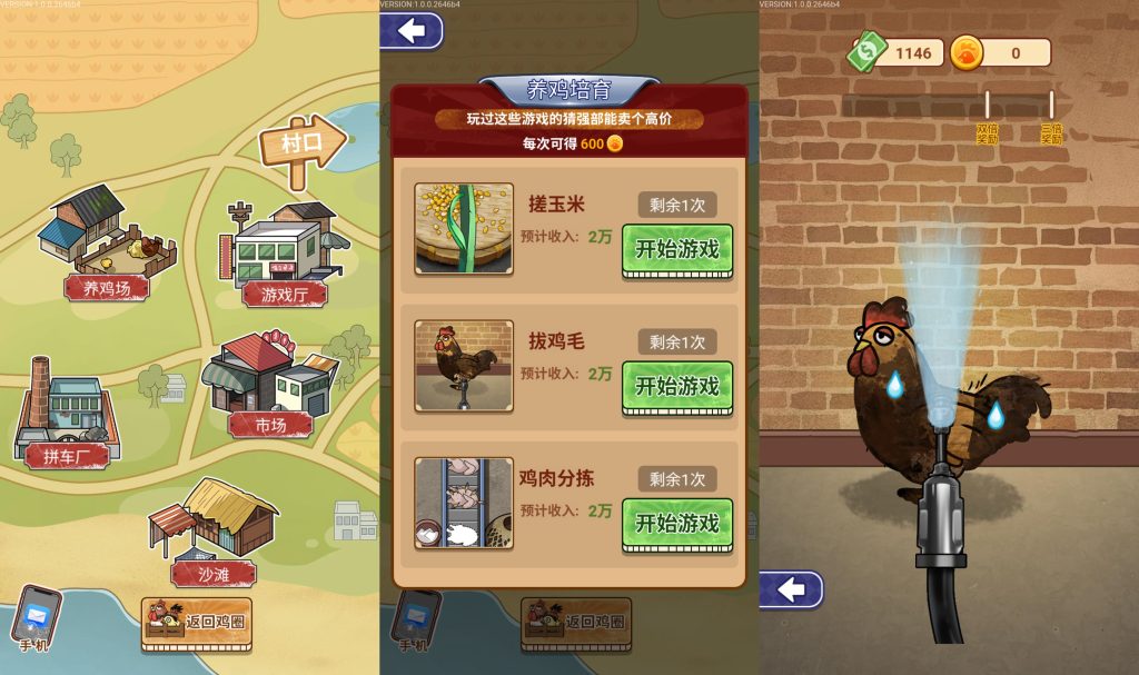 图片[3]源码下载-游戏源码下载-手机游戏源码下载-手机游戏服务端下载-服务端下载-游戏服务端下载-页游服务端下载-页游私服-端游私服-手游私服-游戏私服-网站源码下载-架设工具下载-私服下载【养鸡日记】[抖音微信H5小游戏]全自动搭建+视频参考搭建教程源码下载-游戏源码下载-手机游戏源码下载-手机游戏服务端下载-服务端下载-游戏服务端下载-页游服务端下载-页游私服-端游私服-手游私服-游戏私服-网站源码下载-架设工具下载-私服下载久似妖气源码网