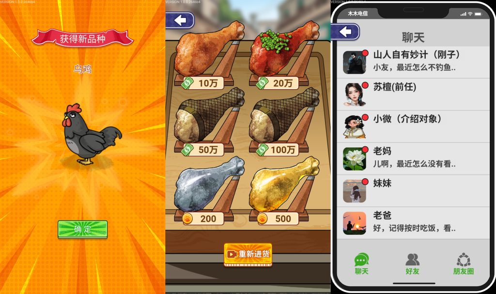 图片[7]源码下载-游戏源码下载-手机游戏源码下载-手机游戏服务端下载-服务端下载-游戏服务端下载-页游服务端下载-页游私服-端游私服-手游私服-游戏私服-网站源码下载-架设工具下载-私服下载【养鸡日记】[抖音微信H5小游戏]全自动搭建+视频参考搭建教程源码下载-游戏源码下载-手机游戏源码下载-手机游戏服务端下载-服务端下载-游戏服务端下载-页游服务端下载-页游私服-端游私服-手游私服-游戏私服-网站源码下载-架设工具下载-私服下载久似妖气源码网