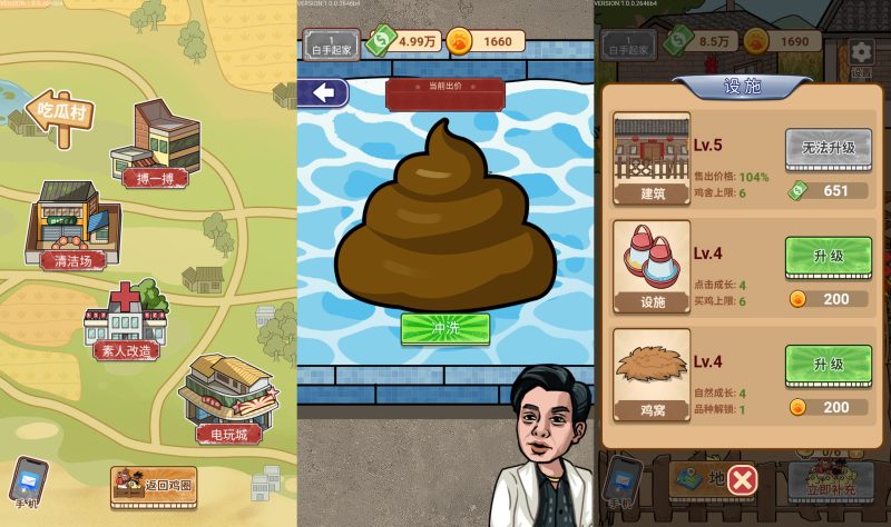 【养鸡日记】[抖音微信H5小游戏]全自动搭建+视频参考搭建教程源码下载-游戏源码下载-手机游戏源码下载-手机游戏服务端下载-服务端下载-游戏服务端下载-页游服务端下载-页游私服-端游私服-手游私服-游戏私服-网站源码下载-架设工具下载-私服下载久似妖气源码网