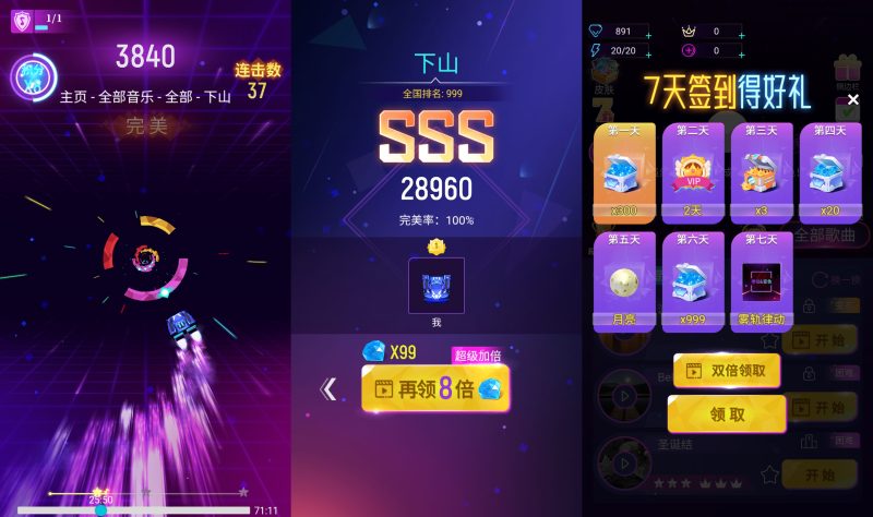 【谁玩得溜音游】[抖音微信H5小游戏]全自动搭建+视频参考搭建教程源码下载-游戏源码下载-手机游戏源码下载-手机游戏服务端下载-服务端下载-游戏服务端下载-页游服务端下载-页游私服-端游私服-手游私服-游戏私服-网站源码下载-架设工具下载-私服下载久似妖气源码网