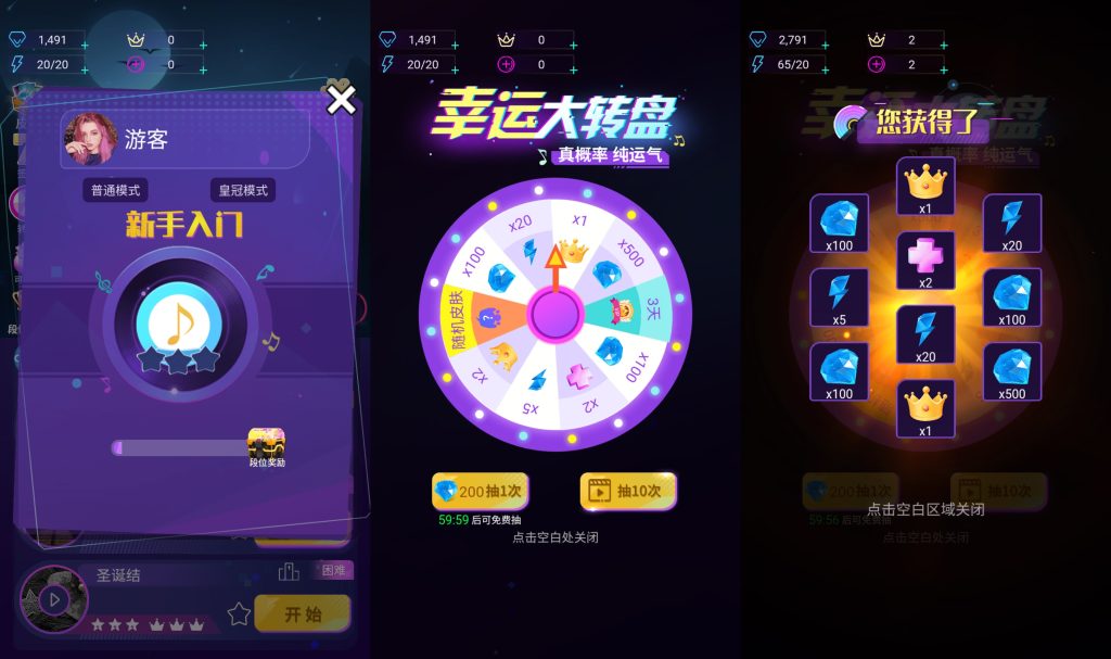 图片[4]源码下载-游戏源码下载-手机游戏源码下载-手机游戏服务端下载-服务端下载-游戏服务端下载-页游服务端下载-页游私服-端游私服-手游私服-游戏私服-网站源码下载-架设工具下载-私服下载【谁玩得溜音游】[抖音微信H5小游戏]全自动搭建+视频参考搭建教程源码下载-游戏源码下载-手机游戏源码下载-手机游戏服务端下载-服务端下载-游戏服务端下载-页游服务端下载-页游私服-端游私服-手游私服-游戏私服-网站源码下载-架设工具下载-私服下载久似妖气源码网