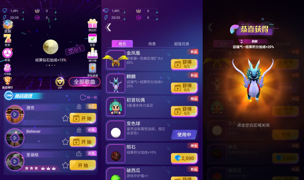 图片[2]源码下载-游戏源码下载-手机游戏源码下载-手机游戏服务端下载-服务端下载-游戏服务端下载-页游服务端下载-页游私服-端游私服-手游私服-游戏私服-网站源码下载-架设工具下载-私服下载【谁玩得溜音游】[抖音微信H5小游戏]全自动搭建+视频参考搭建教程源码下载-游戏源码下载-手机游戏源码下载-手机游戏服务端下载-服务端下载-游戏服务端下载-页游服务端下载-页游私服-端游私服-手游私服-游戏私服-网站源码下载-架设工具下载-私服下载久似妖气源码网