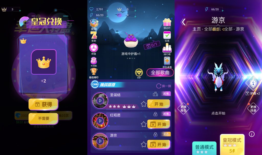 图片[5]源码下载-游戏源码下载-手机游戏源码下载-手机游戏服务端下载-服务端下载-游戏服务端下载-页游服务端下载-页游私服-端游私服-手游私服-游戏私服-网站源码下载-架设工具下载-私服下载【谁玩得溜音游】[抖音微信H5小游戏]全自动搭建+视频参考搭建教程源码下载-游戏源码下载-手机游戏源码下载-手机游戏服务端下载-服务端下载-游戏服务端下载-页游服务端下载-页游私服-端游私服-手游私服-游戏私服-网站源码下载-架设工具下载-私服下载久似妖气源码网