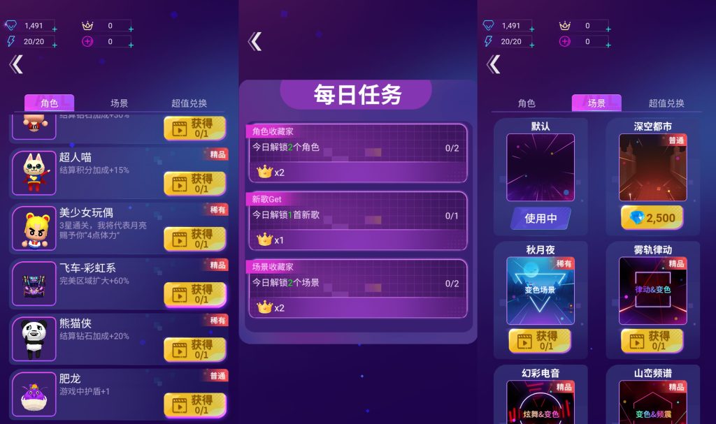 图片[3]源码下载-游戏源码下载-手机游戏源码下载-手机游戏服务端下载-服务端下载-游戏服务端下载-页游服务端下载-页游私服-端游私服-手游私服-游戏私服-网站源码下载-架设工具下载-私服下载【谁玩得溜音游】[抖音微信H5小游戏]全自动搭建+视频参考搭建教程源码下载-游戏源码下载-手机游戏源码下载-手机游戏服务端下载-服务端下载-游戏服务端下载-页游服务端下载-页游私服-端游私服-手游私服-游戏私服-网站源码下载-架设工具下载-私服下载久似妖气源码网