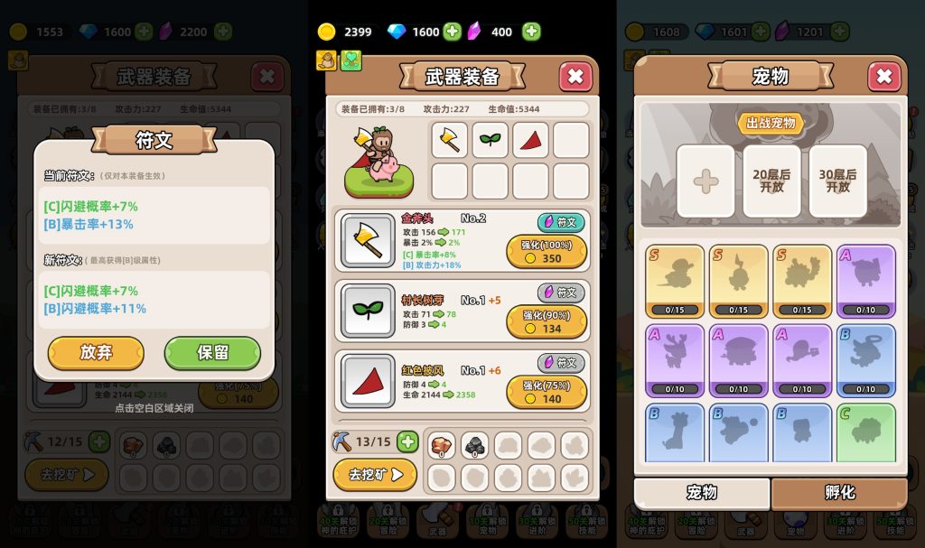 图片[4]源码下载-游戏源码下载-手机游戏源码下载-手机游戏服务端下载-服务端下载-游戏服务端下载-页游服务端下载-页游私服-端游私服-手游私服-游戏私服-网站源码下载-架设工具下载-私服下载【开局爆装备】[抖音微信H5小游戏]全自动搭建+视频参考搭建教程源码下载-游戏源码下载-手机游戏源码下载-手机游戏服务端下载-服务端下载-游戏服务端下载-页游服务端下载-页游私服-端游私服-手游私服-游戏私服-网站源码下载-架设工具下载-私服下载久似妖气源码网