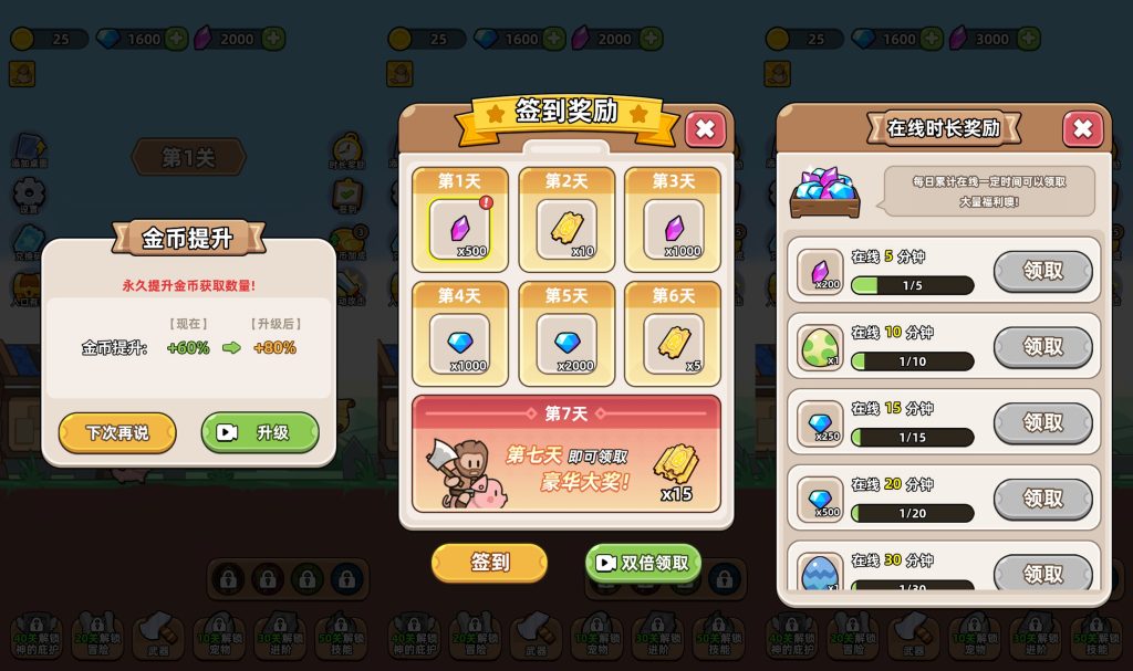 图片[3]源码下载-游戏源码下载-手机游戏源码下载-手机游戏服务端下载-服务端下载-游戏服务端下载-页游服务端下载-页游私服-端游私服-手游私服-游戏私服-网站源码下载-架设工具下载-私服下载【开局爆装备】[抖音微信H5小游戏]全自动搭建+视频参考搭建教程源码下载-游戏源码下载-手机游戏源码下载-手机游戏服务端下载-服务端下载-游戏服务端下载-页游服务端下载-页游私服-端游私服-手游私服-游戏私服-网站源码下载-架设工具下载-私服下载久似妖气源码网