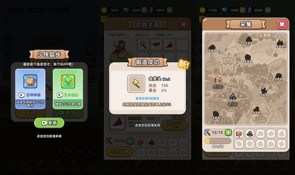 图片[1]源码下载-游戏源码下载-手机游戏源码下载-手机游戏服务端下载-服务端下载-游戏服务端下载-页游服务端下载-页游私服-端游私服-手游私服-游戏私服-网站源码下载-架设工具下载-私服下载【开局爆装备】[抖音微信H5小游戏]全自动搭建+视频参考搭建教程源码下载-游戏源码下载-手机游戏源码下载-手机游戏服务端下载-服务端下载-游戏服务端下载-页游服务端下载-页游私服-端游私服-手游私服-游戏私服-网站源码下载-架设工具下载-私服下载久似妖气源码网