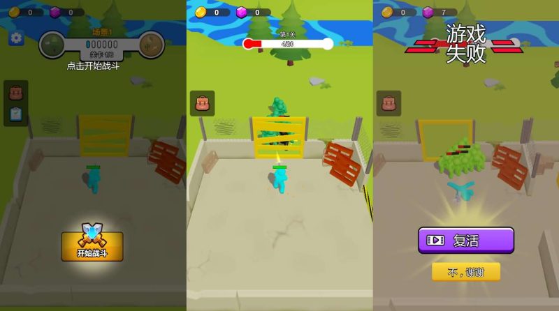 【末日打僵尸】[抖音微信H5小游戏]全自动搭建+视频参考搭建教程源码下载-游戏源码下载-手机游戏源码下载-手机游戏服务端下载-服务端下载-游戏服务端下载-页游服务端下载-页游私服-端游私服-手游私服-游戏私服-网站源码下载-架设工具下载-私服下载久似妖气源码网