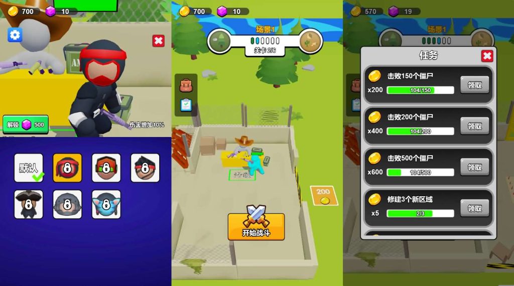 图片[2]源码下载-游戏源码下载-手机游戏源码下载-手机游戏服务端下载-服务端下载-游戏服务端下载-页游服务端下载-页游私服-端游私服-手游私服-游戏私服-网站源码下载-架设工具下载-私服下载【末日打僵尸】[抖音微信H5小游戏]全自动搭建+视频参考搭建教程源码下载-游戏源码下载-手机游戏源码下载-手机游戏服务端下载-服务端下载-游戏服务端下载-页游服务端下载-页游私服-端游私服-手游私服-游戏私服-网站源码下载-架设工具下载-私服下载久似妖气源码网