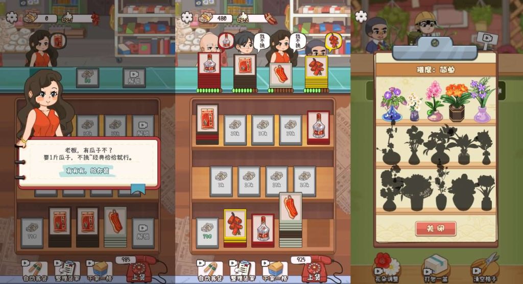 图片[3]源码下载-游戏源码下载-手机游戏源码下载-手机游戏服务端下载-服务端下载-游戏服务端下载-页游服务端下载-页游私服-端游私服-手游私服-游戏私服-网站源码下载-架设工具下载-私服下载【开个供销社】[抖音微信H5小游戏]全自动搭建+视频参考搭建教程源码下载-游戏源码下载-手机游戏源码下载-手机游戏服务端下载-服务端下载-游戏服务端下载-页游服务端下载-页游私服-端游私服-手游私服-游戏私服-网站源码下载-架设工具下载-私服下载久似妖气源码网