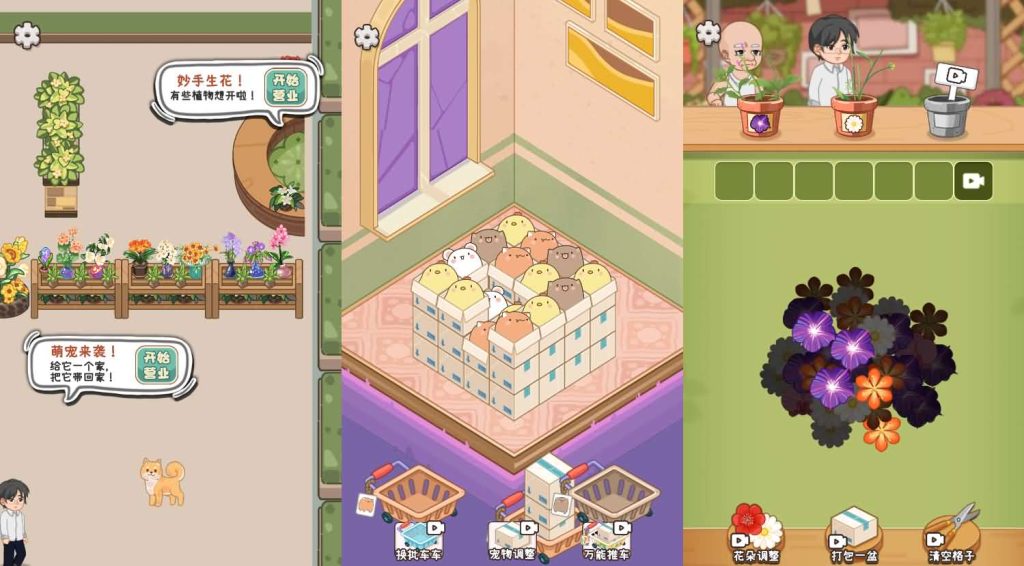 图片[2]源码下载-游戏源码下载-手机游戏源码下载-手机游戏服务端下载-服务端下载-游戏服务端下载-页游服务端下载-页游私服-端游私服-手游私服-游戏私服-网站源码下载-架设工具下载-私服下载【开个供销社】[抖音微信H5小游戏]全自动搭建+视频参考搭建教程源码下载-游戏源码下载-手机游戏源码下载-手机游戏服务端下载-服务端下载-游戏服务端下载-页游服务端下载-页游私服-端游私服-手游私服-游戏私服-网站源码下载-架设工具下载-私服下载久似妖气源码网