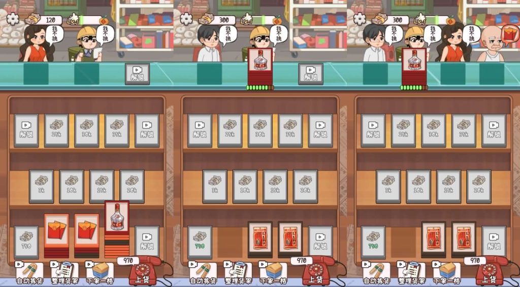 图片[1]源码下载-游戏源码下载-手机游戏源码下载-手机游戏服务端下载-服务端下载-游戏服务端下载-页游服务端下载-页游私服-端游私服-手游私服-游戏私服-网站源码下载-架设工具下载-私服下载【开个供销社】[抖音微信H5小游戏]全自动搭建+视频参考搭建教程源码下载-游戏源码下载-手机游戏源码下载-手机游戏服务端下载-服务端下载-游戏服务端下载-页游服务端下载-页游私服-端游私服-手游私服-游戏私服-网站源码下载-架设工具下载-私服下载久似妖气源码网