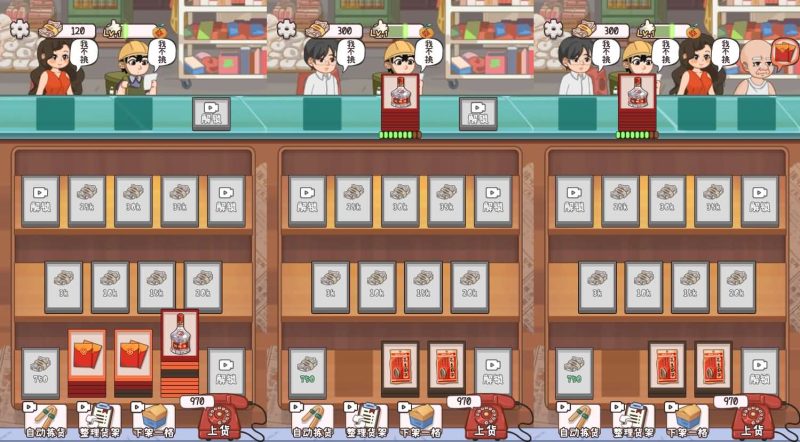 【开个供销社】[抖音微信H5小游戏]全自动搭建+视频参考搭建教程源码下载-游戏源码下载-手机游戏源码下载-手机游戏服务端下载-服务端下载-游戏服务端下载-页游服务端下载-页游私服-端游私服-手游私服-游戏私服-网站源码下载-架设工具下载-私服下载久似妖气源码网