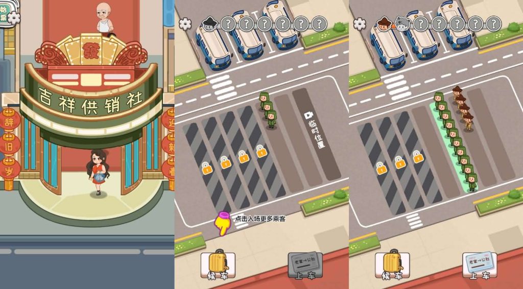 图片[5]源码下载-游戏源码下载-手机游戏源码下载-手机游戏服务端下载-服务端下载-游戏服务端下载-页游服务端下载-页游私服-端游私服-手游私服-游戏私服-网站源码下载-架设工具下载-私服下载【开个供销社】[抖音微信H5小游戏]全自动搭建+视频参考搭建教程源码下载-游戏源码下载-手机游戏源码下载-手机游戏服务端下载-服务端下载-游戏服务端下载-页游服务端下载-页游私服-端游私服-手游私服-游戏私服-网站源码下载-架设工具下载-私服下载久似妖气源码网