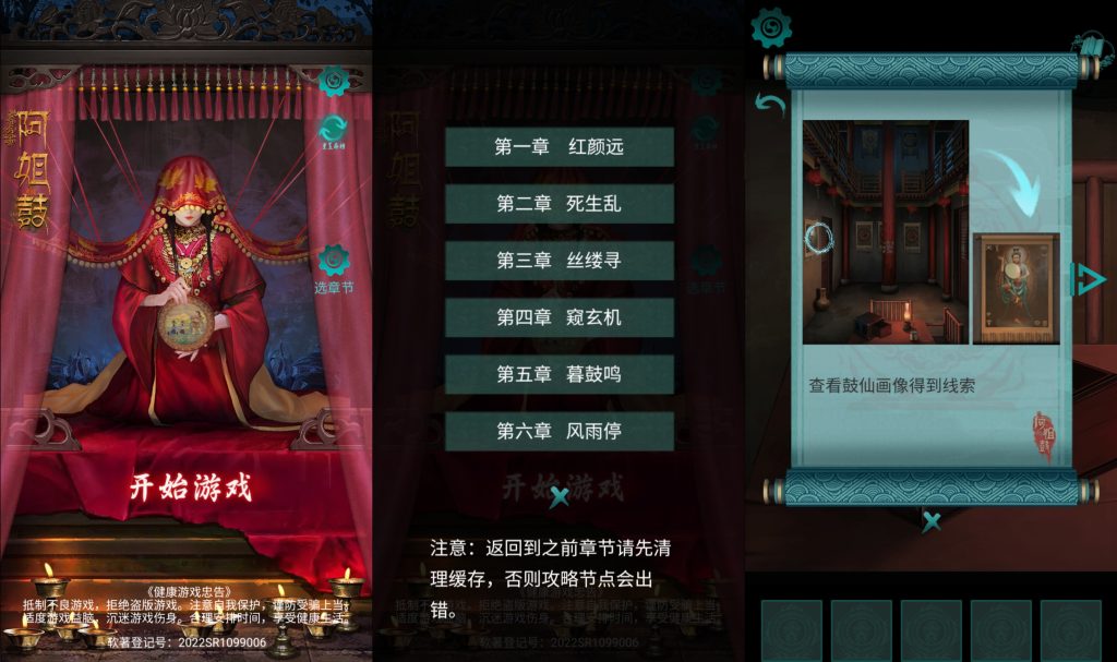 图片[1]源码下载-游戏源码下载-手机游戏源码下载-手机游戏服务端下载-服务端下载-游戏服务端下载-页游服务端下载-页游私服-端游私服-手游私服-游戏私服-网站源码下载-架设工具下载-私服下载【阿姐鼓】[抖音微信H5小游戏]全自动搭建+视频参考搭建教程源码下载-游戏源码下载-手机游戏源码下载-手机游戏服务端下载-服务端下载-游戏服务端下载-页游服务端下载-页游私服-端游私服-手游私服-游戏私服-网站源码下载-架设工具下载-私服下载久似妖气源码网