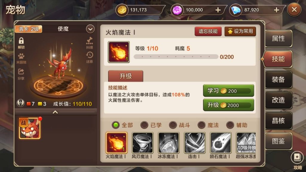 图片[18]源码下载-游戏源码下载-手机游戏源码下载-手机游戏服务端下载-服务端下载-游戏服务端下载-页游服务端下载-页游私服-端游私服-手游私服-游戏私服-网站源码下载-架设工具下载-私服下载【魔力宝贝】+视频搭建教程源码下载-游戏源码下载-手机游戏源码下载-手机游戏服务端下载-服务端下载-游戏服务端下载-页游服务端下载-页游私服-端游私服-手游私服-游戏私服-网站源码下载-架设工具下载-私服下载久似妖气源码网