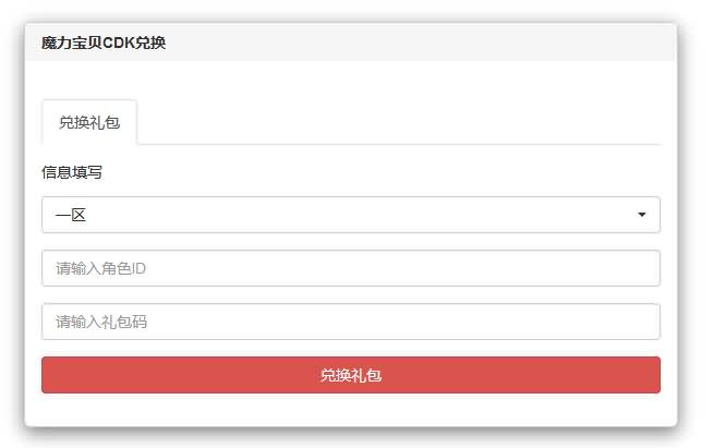 图片[25]源码下载-游戏源码下载-手机游戏源码下载-手机游戏服务端下载-服务端下载-游戏服务端下载-页游服务端下载-页游私服-端游私服-手游私服-游戏私服-网站源码下载-架设工具下载-私服下载【魔力宝贝】+视频搭建教程源码下载-游戏源码下载-手机游戏源码下载-手机游戏服务端下载-服务端下载-游戏服务端下载-页游服务端下载-页游私服-端游私服-手游私服-游戏私服-网站源码下载-架设工具下载-私服下载久似妖气源码网
