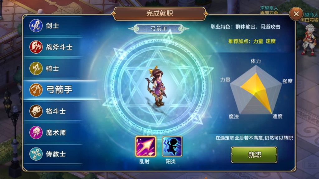 图片[10]源码下载-游戏源码下载-手机游戏源码下载-手机游戏服务端下载-服务端下载-游戏服务端下载-页游服务端下载-页游私服-端游私服-手游私服-游戏私服-网站源码下载-架设工具下载-私服下载【魔力宝贝】+视频搭建教程源码下载-游戏源码下载-手机游戏源码下载-手机游戏服务端下载-服务端下载-游戏服务端下载-页游服务端下载-页游私服-端游私服-手游私服-游戏私服-网站源码下载-架设工具下载-私服下载久似妖气源码网