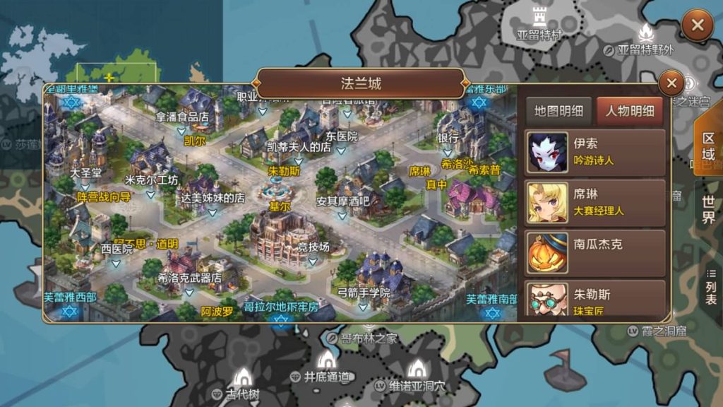 图片[24]源码下载-游戏源码下载-手机游戏源码下载-手机游戏服务端下载-服务端下载-游戏服务端下载-页游服务端下载-页游私服-端游私服-手游私服-游戏私服-网站源码下载-架设工具下载-私服下载【魔力宝贝】+视频搭建教程源码下载-游戏源码下载-手机游戏源码下载-手机游戏服务端下载-服务端下载-游戏服务端下载-页游服务端下载-页游私服-端游私服-手游私服-游戏私服-网站源码下载-架设工具下载-私服下载久似妖气源码网