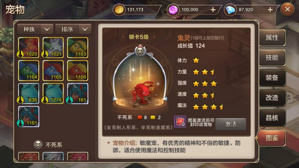 图片[17]源码下载-游戏源码下载-手机游戏源码下载-手机游戏服务端下载-服务端下载-游戏服务端下载-页游服务端下载-页游私服-端游私服-手游私服-游戏私服-网站源码下载-架设工具下载-私服下载【魔力宝贝】+视频搭建教程源码下载-游戏源码下载-手机游戏源码下载-手机游戏服务端下载-服务端下载-游戏服务端下载-页游服务端下载-页游私服-端游私服-手游私服-游戏私服-网站源码下载-架设工具下载-私服下载久似妖气源码网