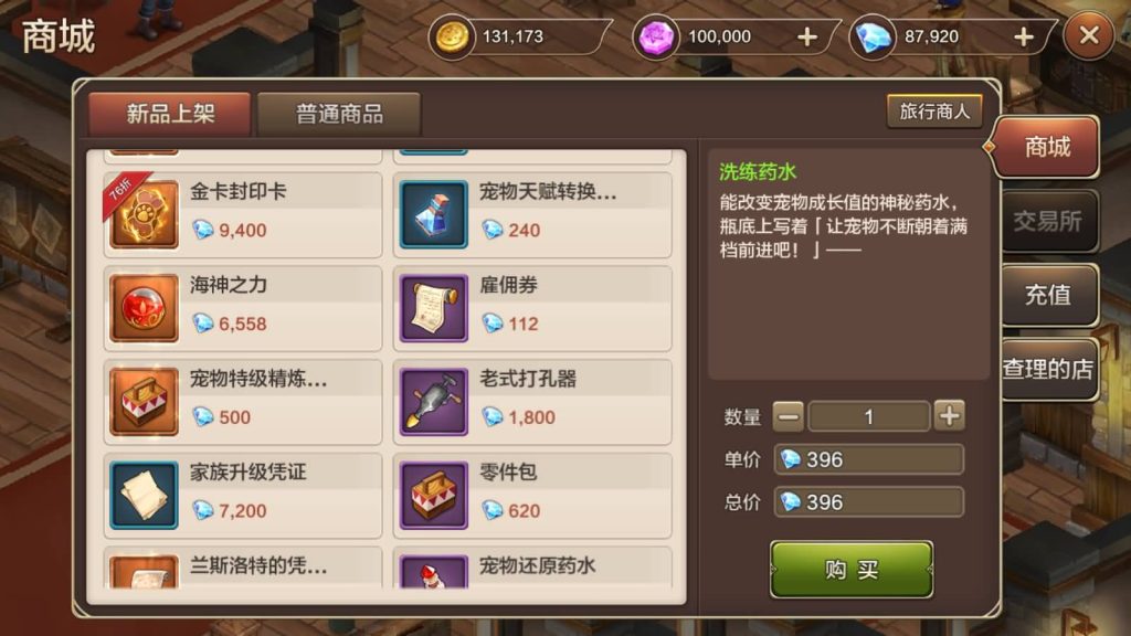 图片[12]源码下载-游戏源码下载-手机游戏源码下载-手机游戏服务端下载-服务端下载-游戏服务端下载-页游服务端下载-页游私服-端游私服-手游私服-游戏私服-网站源码下载-架设工具下载-私服下载【魔力宝贝】+视频搭建教程源码下载-游戏源码下载-手机游戏源码下载-手机游戏服务端下载-服务端下载-游戏服务端下载-页游服务端下载-页游私服-端游私服-手游私服-游戏私服-网站源码下载-架设工具下载-私服下载久似妖气源码网