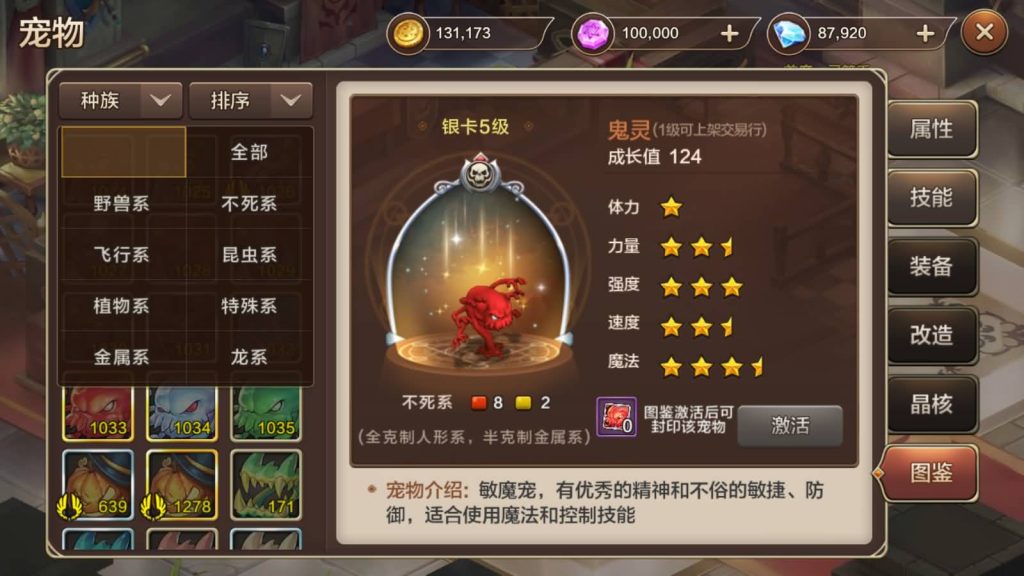 图片[16]源码下载-游戏源码下载-手机游戏源码下载-手机游戏服务端下载-服务端下载-游戏服务端下载-页游服务端下载-页游私服-端游私服-手游私服-游戏私服-网站源码下载-架设工具下载-私服下载【魔力宝贝】+视频搭建教程源码下载-游戏源码下载-手机游戏源码下载-手机游戏服务端下载-服务端下载-游戏服务端下载-页游服务端下载-页游私服-端游私服-手游私服-游戏私服-网站源码下载-架设工具下载-私服下载久似妖气源码网