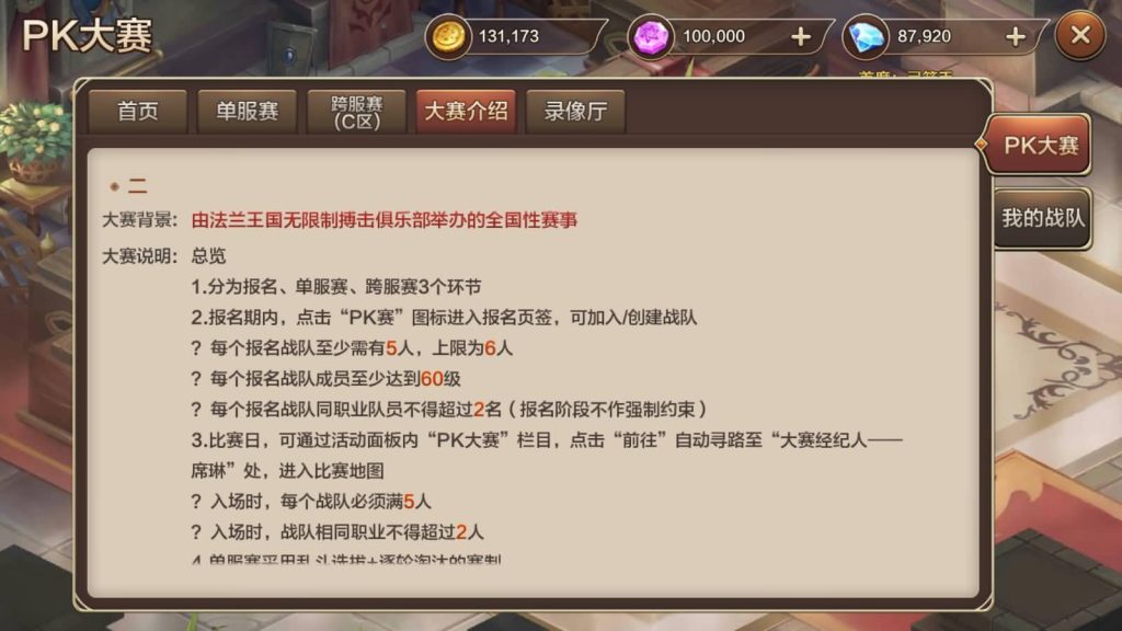 图片[14]源码下载-游戏源码下载-手机游戏源码下载-手机游戏服务端下载-服务端下载-游戏服务端下载-页游服务端下载-页游私服-端游私服-手游私服-游戏私服-网站源码下载-架设工具下载-私服下载【魔力宝贝】+视频搭建教程源码下载-游戏源码下载-手机游戏源码下载-手机游戏服务端下载-服务端下载-游戏服务端下载-页游服务端下载-页游私服-端游私服-手游私服-游戏私服-网站源码下载-架设工具下载-私服下载久似妖气源码网