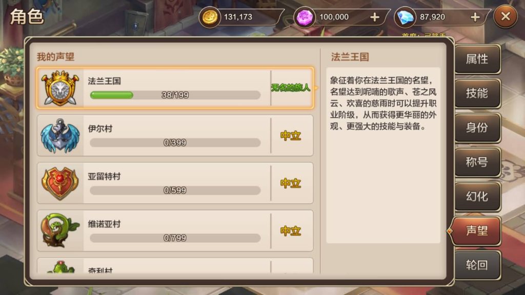 图片[19]源码下载-游戏源码下载-手机游戏源码下载-手机游戏服务端下载-服务端下载-游戏服务端下载-页游服务端下载-页游私服-端游私服-手游私服-游戏私服-网站源码下载-架设工具下载-私服下载【魔力宝贝】+视频搭建教程源码下载-游戏源码下载-手机游戏源码下载-手机游戏服务端下载-服务端下载-游戏服务端下载-页游服务端下载-页游私服-端游私服-手游私服-游戏私服-网站源码下载-架设工具下载-私服下载久似妖气源码网