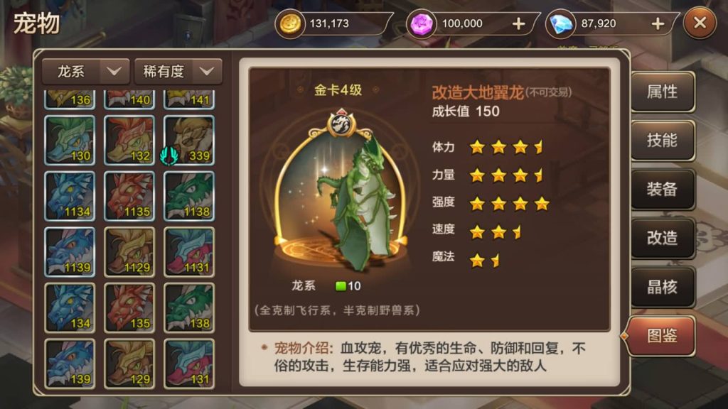 图片[7]源码下载-游戏源码下载-手机游戏源码下载-手机游戏服务端下载-服务端下载-游戏服务端下载-页游服务端下载-页游私服-端游私服-手游私服-游戏私服-网站源码下载-架设工具下载-私服下载【魔力宝贝】+视频搭建教程源码下载-游戏源码下载-手机游戏源码下载-手机游戏服务端下载-服务端下载-游戏服务端下载-页游服务端下载-页游私服-端游私服-手游私服-游戏私服-网站源码下载-架设工具下载-私服下载久似妖气源码网