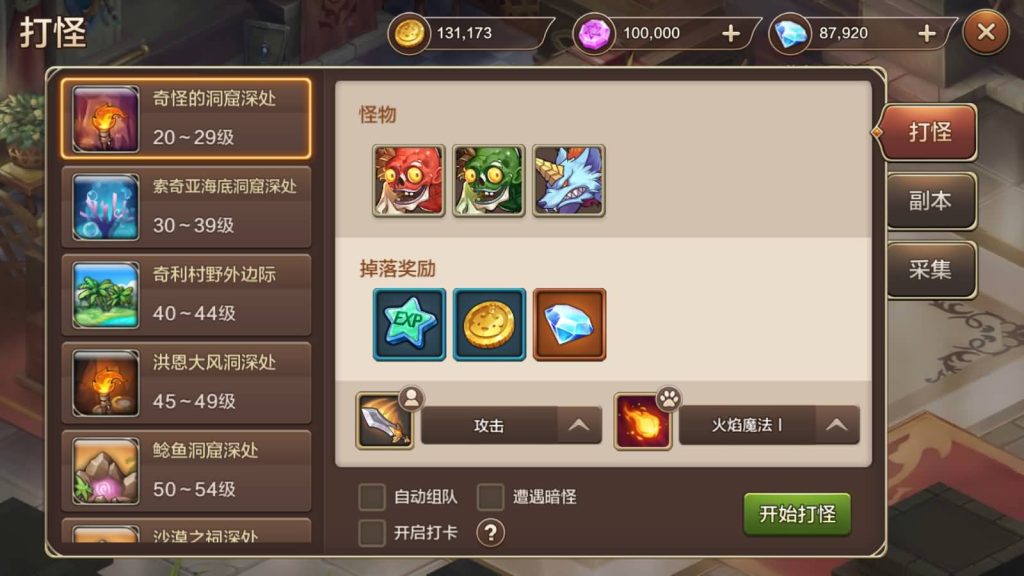 图片[15]源码下载-游戏源码下载-手机游戏源码下载-手机游戏服务端下载-服务端下载-游戏服务端下载-页游服务端下载-页游私服-端游私服-手游私服-游戏私服-网站源码下载-架设工具下载-私服下载【魔力宝贝】+视频搭建教程源码下载-游戏源码下载-手机游戏源码下载-手机游戏服务端下载-服务端下载-游戏服务端下载-页游服务端下载-页游私服-端游私服-手游私服-游戏私服-网站源码下载-架设工具下载-私服下载久似妖气源码网