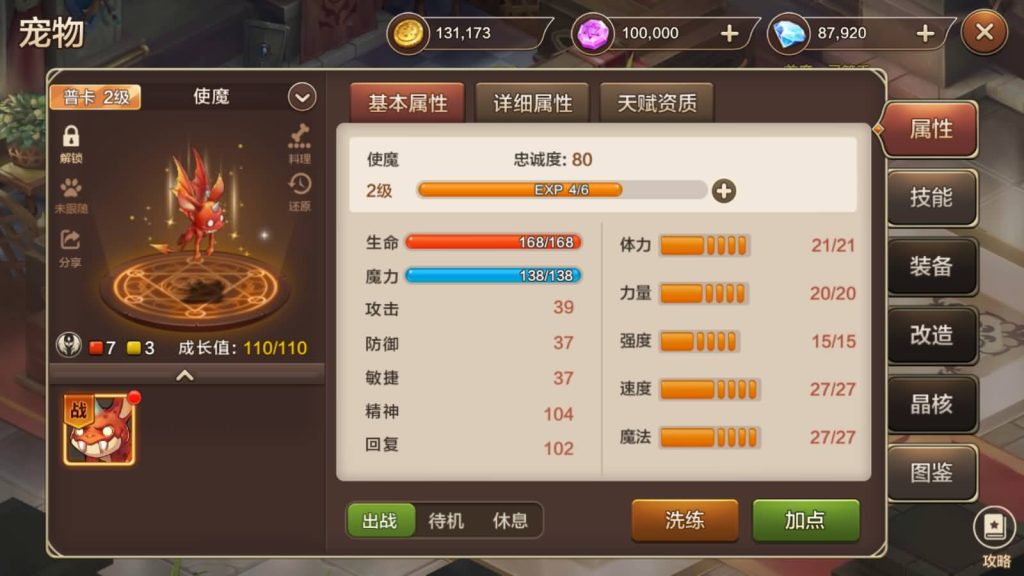 图片[2]源码下载-游戏源码下载-手机游戏源码下载-手机游戏服务端下载-服务端下载-游戏服务端下载-页游服务端下载-页游私服-端游私服-手游私服-游戏私服-网站源码下载-架设工具下载-私服下载【魔力宝贝】+视频搭建教程源码下载-游戏源码下载-手机游戏源码下载-手机游戏服务端下载-服务端下载-游戏服务端下载-页游服务端下载-页游私服-端游私服-手游私服-游戏私服-网站源码下载-架设工具下载-私服下载久似妖气源码网