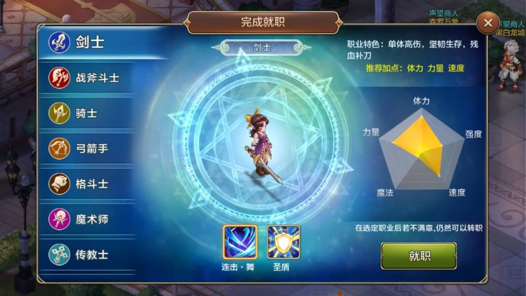 图片[9]源码下载-游戏源码下载-手机游戏源码下载-手机游戏服务端下载-服务端下载-游戏服务端下载-页游服务端下载-页游私服-端游私服-手游私服-游戏私服-网站源码下载-架设工具下载-私服下载【魔力宝贝】+视频搭建教程源码下载-游戏源码下载-手机游戏源码下载-手机游戏服务端下载-服务端下载-游戏服务端下载-页游服务端下载-页游私服-端游私服-手游私服-游戏私服-网站源码下载-架设工具下载-私服下载久似妖气源码网