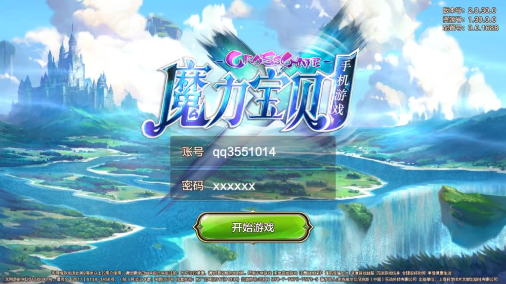 图片[20]源码下载-游戏源码下载-手机游戏源码下载-手机游戏服务端下载-服务端下载-游戏服务端下载-页游服务端下载-页游私服-端游私服-手游私服-游戏私服-网站源码下载-架设工具下载-私服下载【魔力宝贝】+视频搭建教程源码下载-游戏源码下载-手机游戏源码下载-手机游戏服务端下载-服务端下载-游戏服务端下载-页游服务端下载-页游私服-端游私服-手游私服-游戏私服-网站源码下载-架设工具下载-私服下载久似妖气源码网