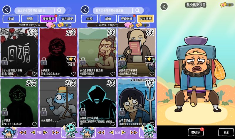 【抖个腿子】[抖音微信H5小游戏]全自动搭建+视频参考搭建教程源码下载-游戏源码下载-手机游戏源码下载-手机游戏服务端下载-服务端下载-游戏服务端下载-页游服务端下载-页游私服-端游私服-手游私服-游戏私服-网站源码下载-架设工具下载-私服下载久似妖气源码网