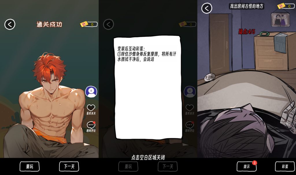 图片[3]源码下载-游戏源码下载-手机游戏源码下载-手机游戏服务端下载-服务端下载-游戏服务端下载-页游服务端下载-页游私服-端游私服-手游私服-游戏私服-网站源码下载-架设工具下载-私服下载【抖个腿子】[抖音微信H5小游戏]全自动搭建+视频参考搭建教程源码下载-游戏源码下载-手机游戏源码下载-手机游戏服务端下载-服务端下载-游戏服务端下载-页游服务端下载-页游私服-端游私服-手游私服-游戏私服-网站源码下载-架设工具下载-私服下载久似妖气源码网