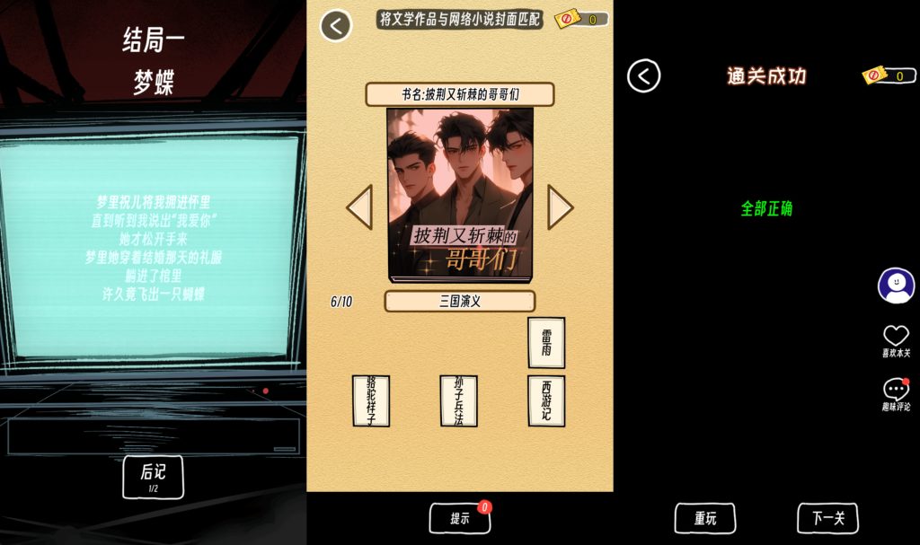 图片[4]源码下载-游戏源码下载-手机游戏源码下载-手机游戏服务端下载-服务端下载-游戏服务端下载-页游服务端下载-页游私服-端游私服-手游私服-游戏私服-网站源码下载-架设工具下载-私服下载【抖个腿子】[抖音微信H5小游戏]全自动搭建+视频参考搭建教程源码下载-游戏源码下载-手机游戏源码下载-手机游戏服务端下载-服务端下载-游戏服务端下载-页游服务端下载-页游私服-端游私服-手游私服-游戏私服-网站源码下载-架设工具下载-私服下载久似妖气源码网